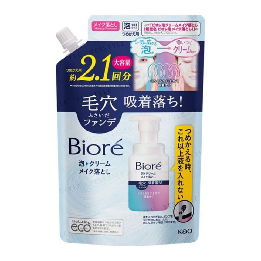 [4901301388216] Kao - Biore Makeup Remover Foam Cream