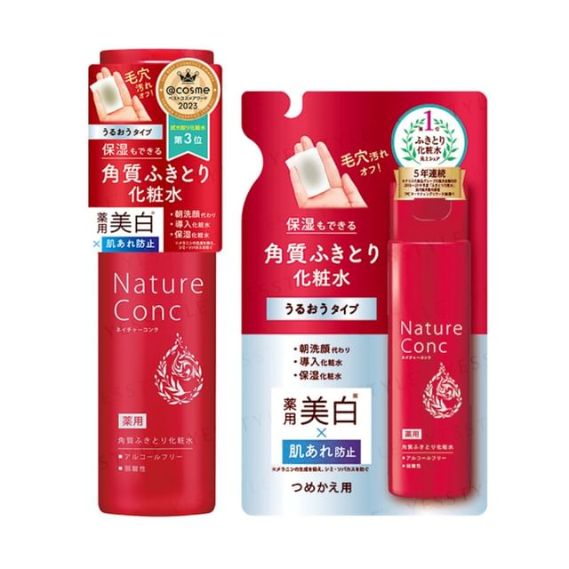 [4955814147327] Naris Up - Nature Conc Clear Lotion