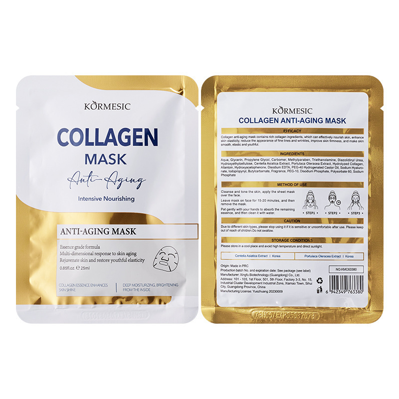 [6942349763380] mascarilla facial antienvejecimiento con colágeno