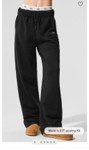 Pantalon Alo